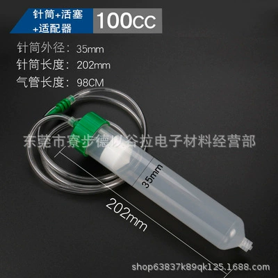 Yapışqan paylayıcı adapterlər | Tube Dispensing Machine Glue - old-100cc-syringe-piston-back-cover