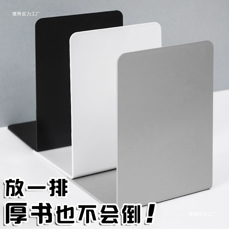 Book Langli Lifeline Divided by Book Flat Board Desktop Storing Fixed Books Creative Students Putting Books Shelf