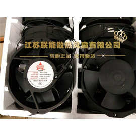 全新JIASHDA JSD17238罩极式无刷电动机