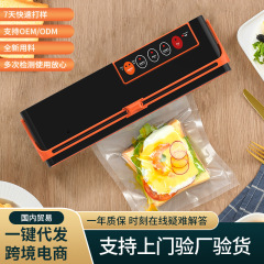 汇奇尚真空鮮度保持シール機茶葉食品真空引きシール機自動包装プラスチックシール機卸売り