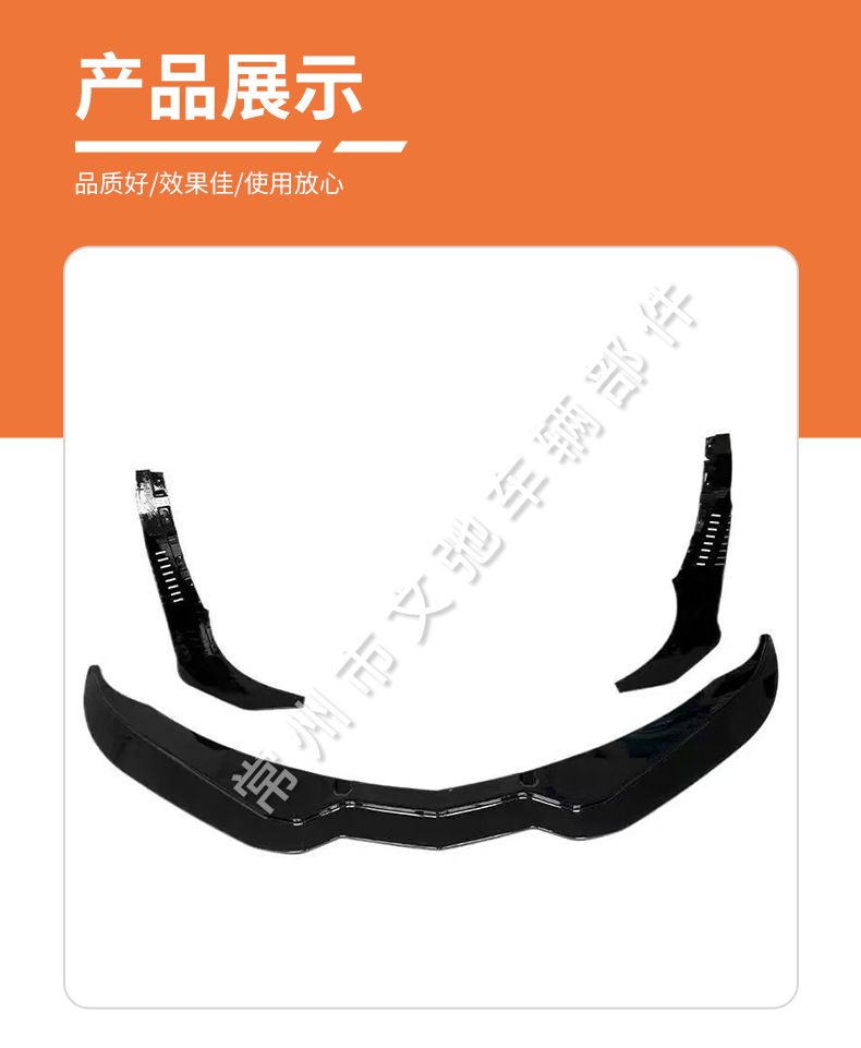 Suitable for 2014-2019 Chevrolet Corvette C7 Modified Sports Front Lip Front Shovel Small Surround Kit