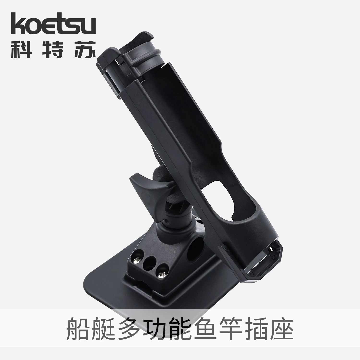 Держатель для удочки для каяк-фишинга, специальный держатель для удочки с трубкой, вращающаяся универсальная турель, оптом