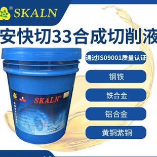 ˹���m������33����Һ ˹���m��ϳ�ˮ���������� 18L