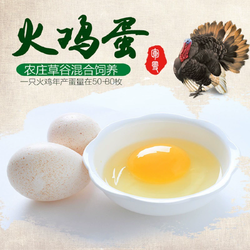 Огненные яйца - оригинальные экологические огненные яйца, огненные яйца свободного выгула, свежие огненные яйца, еда для беременных женщин, дополнительное питание для детей, 10 шт.