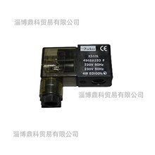 PARKER派克帕克全新正品電磁閥氣動截止閥線圈電磁鐵496593A2現貨