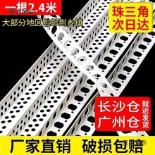 ꖽǾ��lPVC�ꖽǹ�ā�Ӵ�׽Ǿ��l2.4������ȫ�¼��b�o����̫��