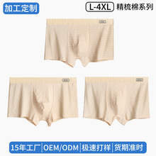 ���ӹ����ơ��ߙn�̄ռ��޲�����ʿ��ѝ10A�־�ƽ��ѝOEM�F؛���l