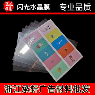 PET����Ĥˮ��Ĥ15�z�ߜ؎����oĤ����Ĥ���ɮ��b���Ĥ