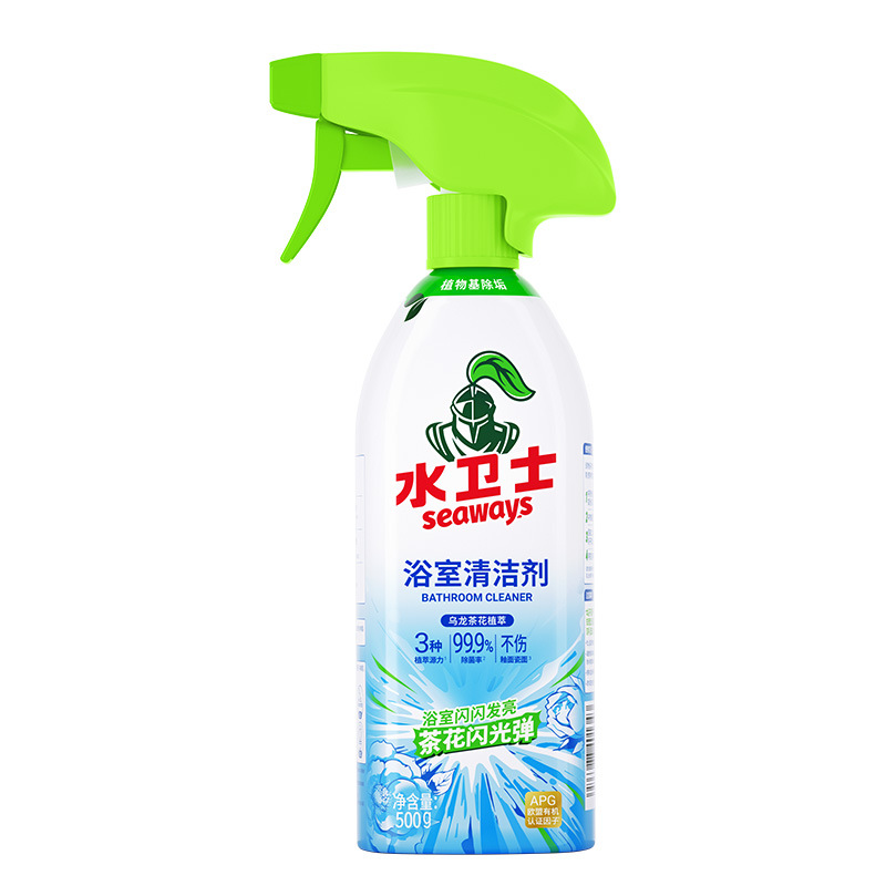 Water Guard Bathroom Toilet Cleaner Bathroom Glass Mirror Faucet…
