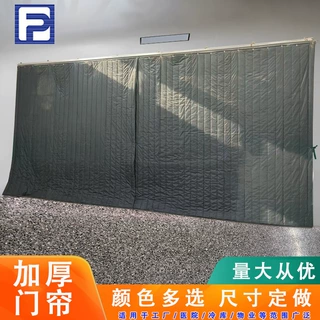 厂家定做防寒保温棉门帘超市车间防风棉帘子帆布棉帘防雨保温帘子