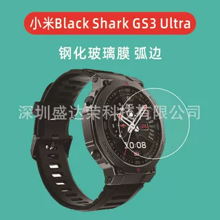 适用小米Black Shark GS3 Ultra手表钢化膜弧边小米黑鲨GS3Ultra