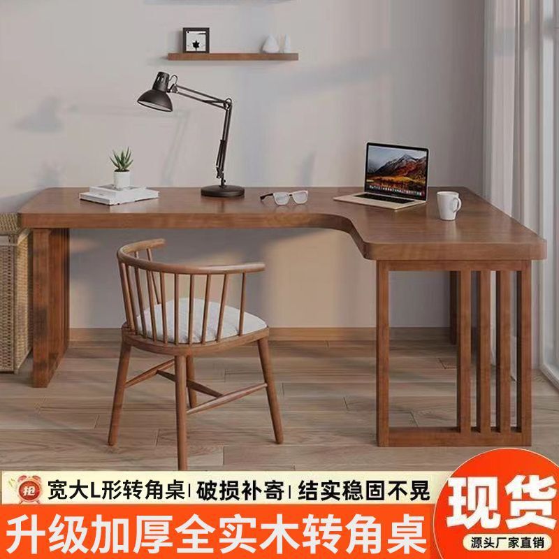 Solid Wood Desk Corner Desktop Computer Table Home Bedroom Wall Simple L-Shaped Table Corner Study Desk
