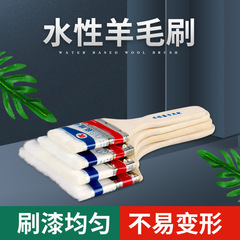 水性羊毛刷子家装工具乳胶漆刷木柄涂料油脂乳胶漆油漆刷源头