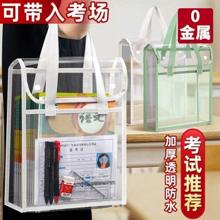 中考高考专用手提袋考试双层透明加厚大容量文件袋学生防水收纳袋