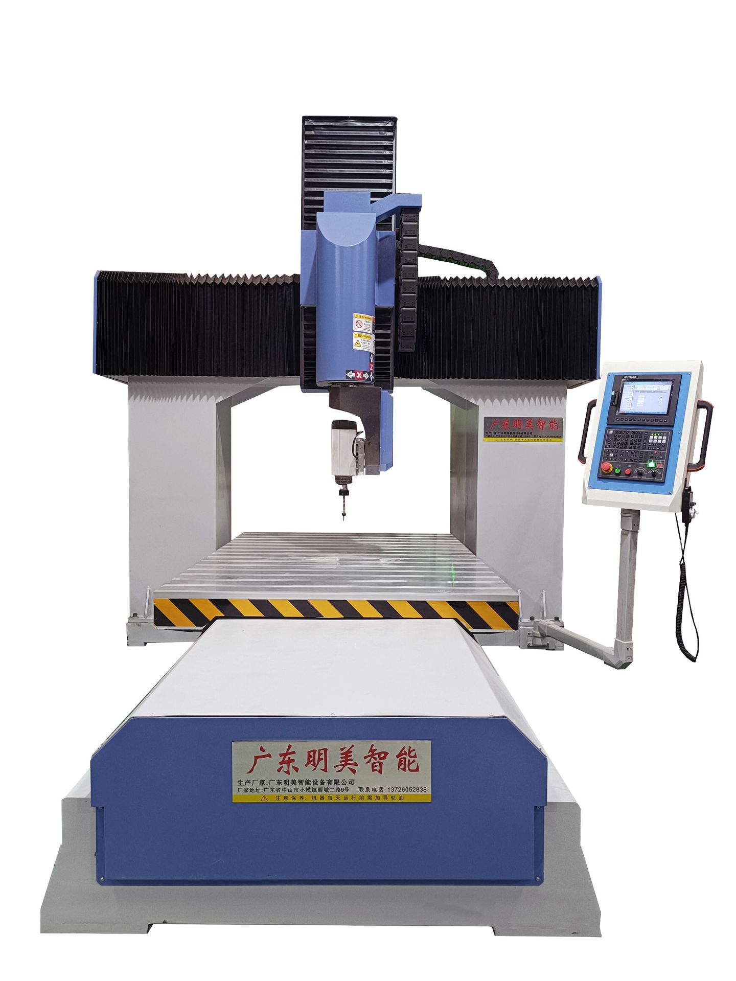 1320五轴加工中心 正面