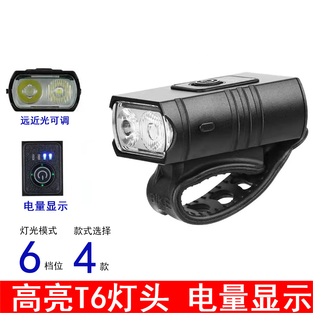 Faro de bicicleta transfronterizo 2 * T6, iluminación de conducción nocturna de aleación de aluminio con carga USB y pantalla electrónica, juego de ciclismo al aire libre