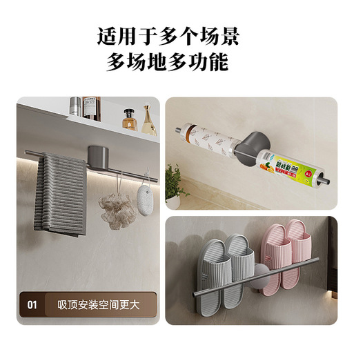 Sliding Bathroom Towel Bar without Drilling, Gun Gray Aluminum Towel Bar, Extremely Simple Towel Rack