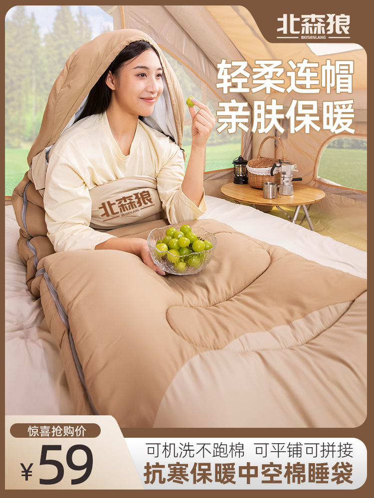寝袋アウトドア大人キャンプ冬防寒四季通用布団両用軽量化車用シングルダブル増厚