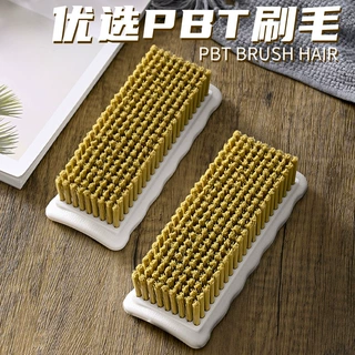 干洗衣店刷子软毛板刷羽绒服专用清洁刷家用洗衣领衬衫硬毛塑料刷