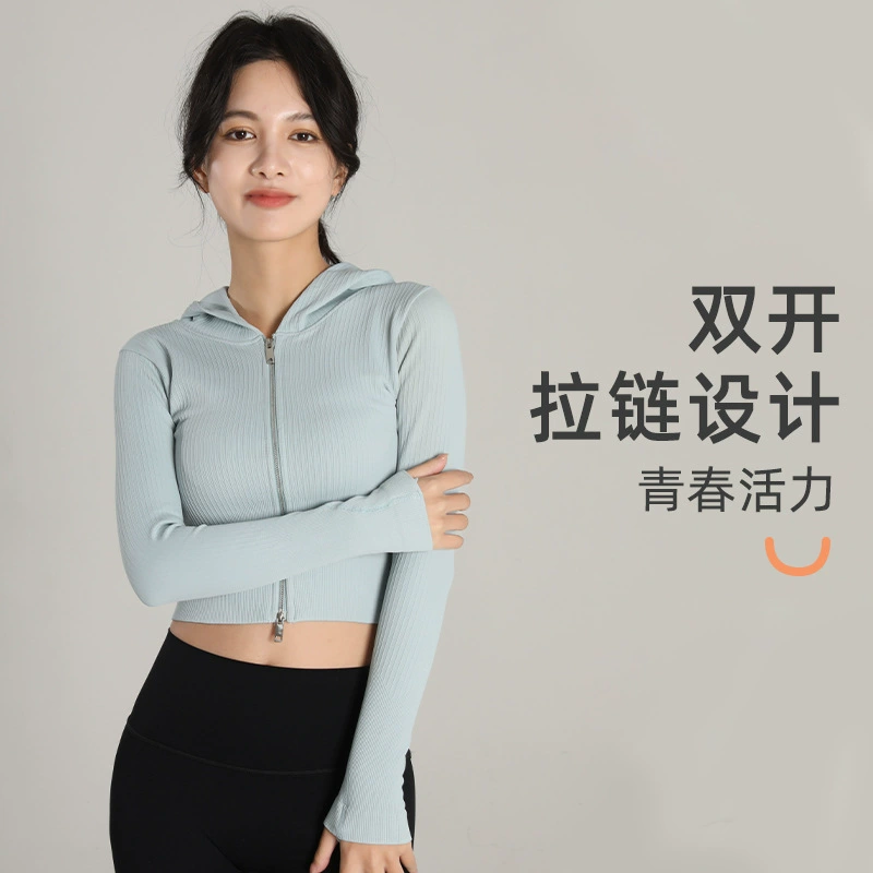 Спортивные куртки с капюшоном облегают женский бег тренировочные костюмы для йоги с длинными рукавами кардиган Пилатес дикие пальто для йоги