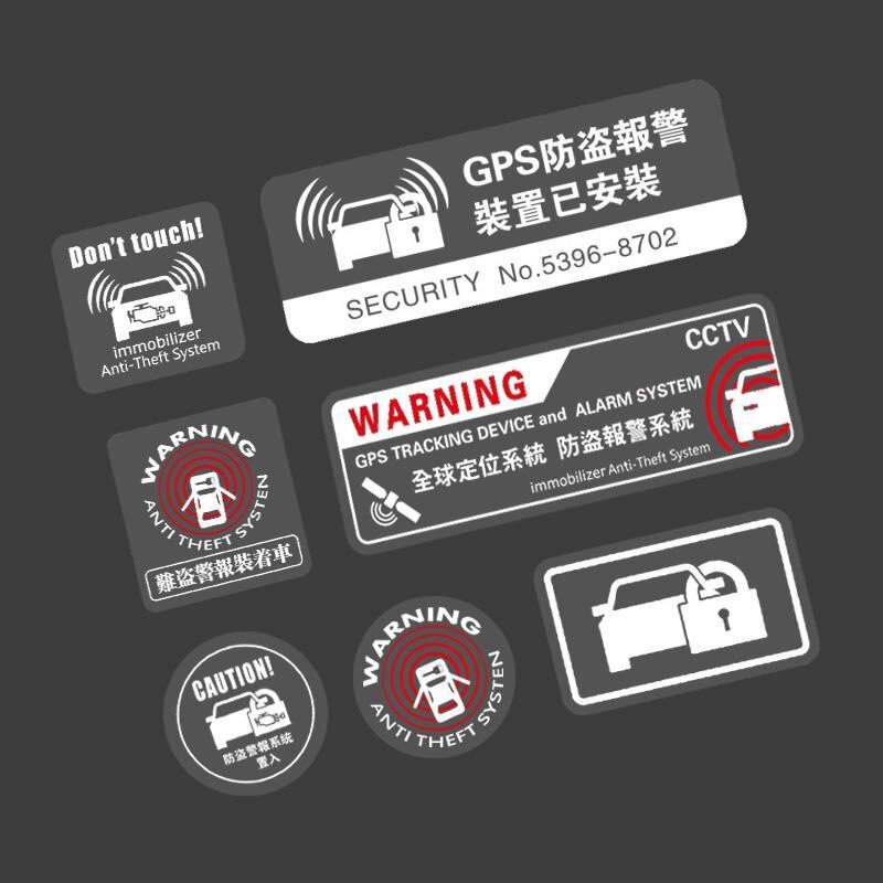 Cross-border hot selling car anti-theft warning car stickers GPS Global Positioning System anti-theft tips Glass car stickers Cross-border hot selling car anti-theft warning car stickers GPS Global Positioning System anti-theft tips Glass car stickers