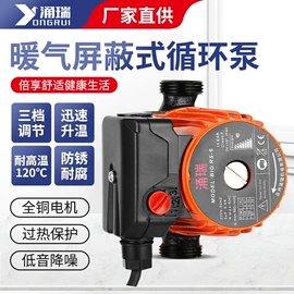 离心泵;自吸泵;喷射泵