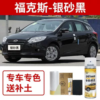 Avtomobil boya qələmləri – Silver - ford-focus-silver-sand-black