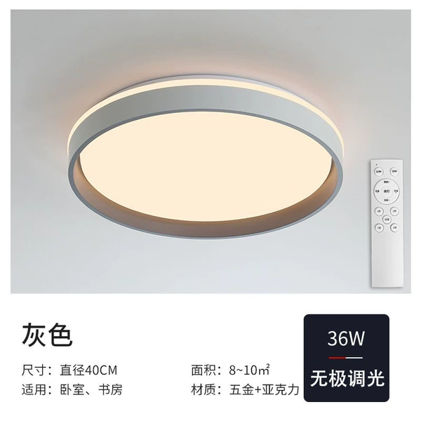 Infinite remote control [anti-blue light source] color rendering index up to 95 or above