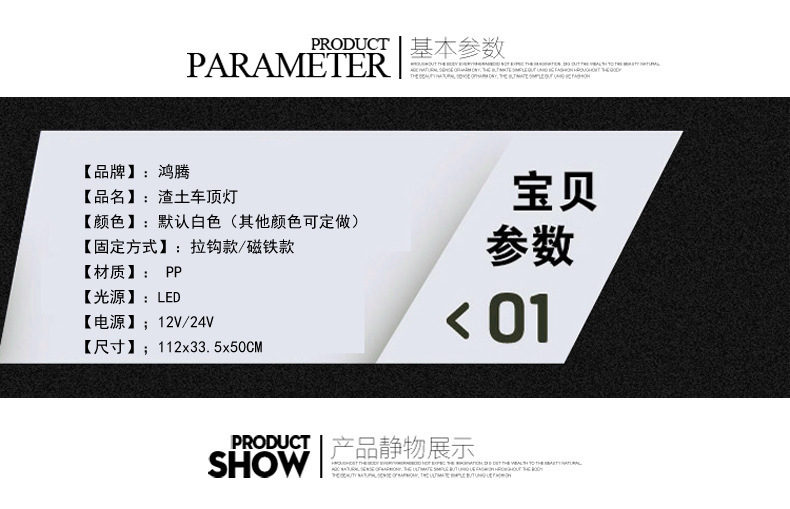 大渣土车_03.jpg