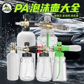 喷嘴、喷头;其他洗车工具;洗车水枪