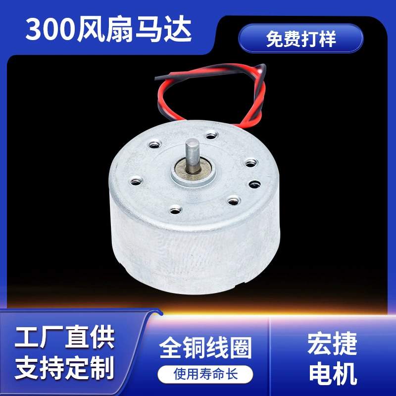 300 миниатюрный убийца комаров, солнечный автомобиль, ароматерапия, автомобиль, солнечная энергия и т. д.