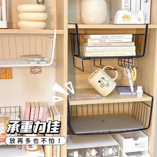 Iron hanging basket under the table storage rack artifact student dormitory desk hook storage basket wardrobe under the wall storage rack