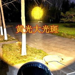 強い光の遠射の大出力の黄色のヘッドライトの屋外の長い航続のハイライトは海の夜の釣りの大きい光のぶちのヘッドライトの卸売りを追い払います。