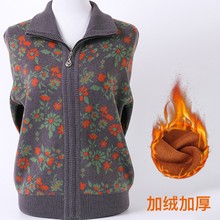 中老年人冬装女60岁70毛衣外套妈妈羊毛开衫拉链衫奶奶太太上衣服