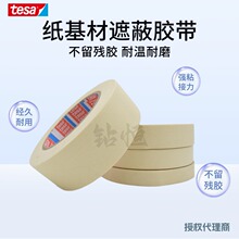 ��ɯ4330tesa4330�͸��½�����ɫ������װ�ڱ�����ֽ���� �޲н�