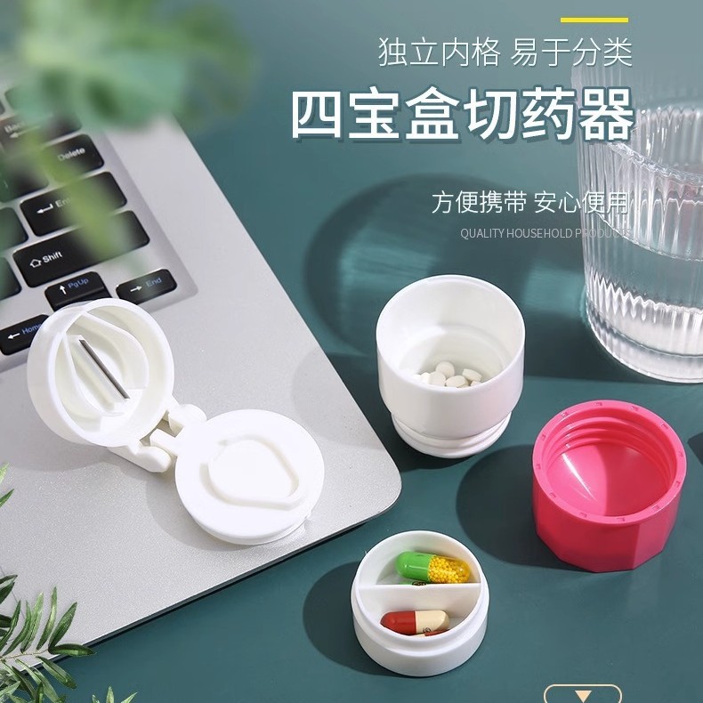 Caja de la medicina de molienda amoladora medicina tableta trituradora bebé polvo de molienda hogar portátil medicina cortador