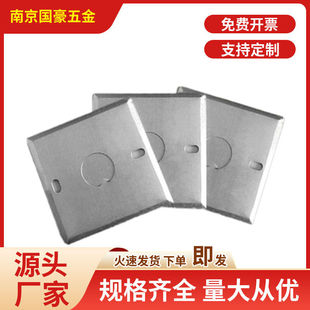Type 86 metal cassette square cover plate open box galvanized cover plate wire box blank panel iron cover plate iron cover plate