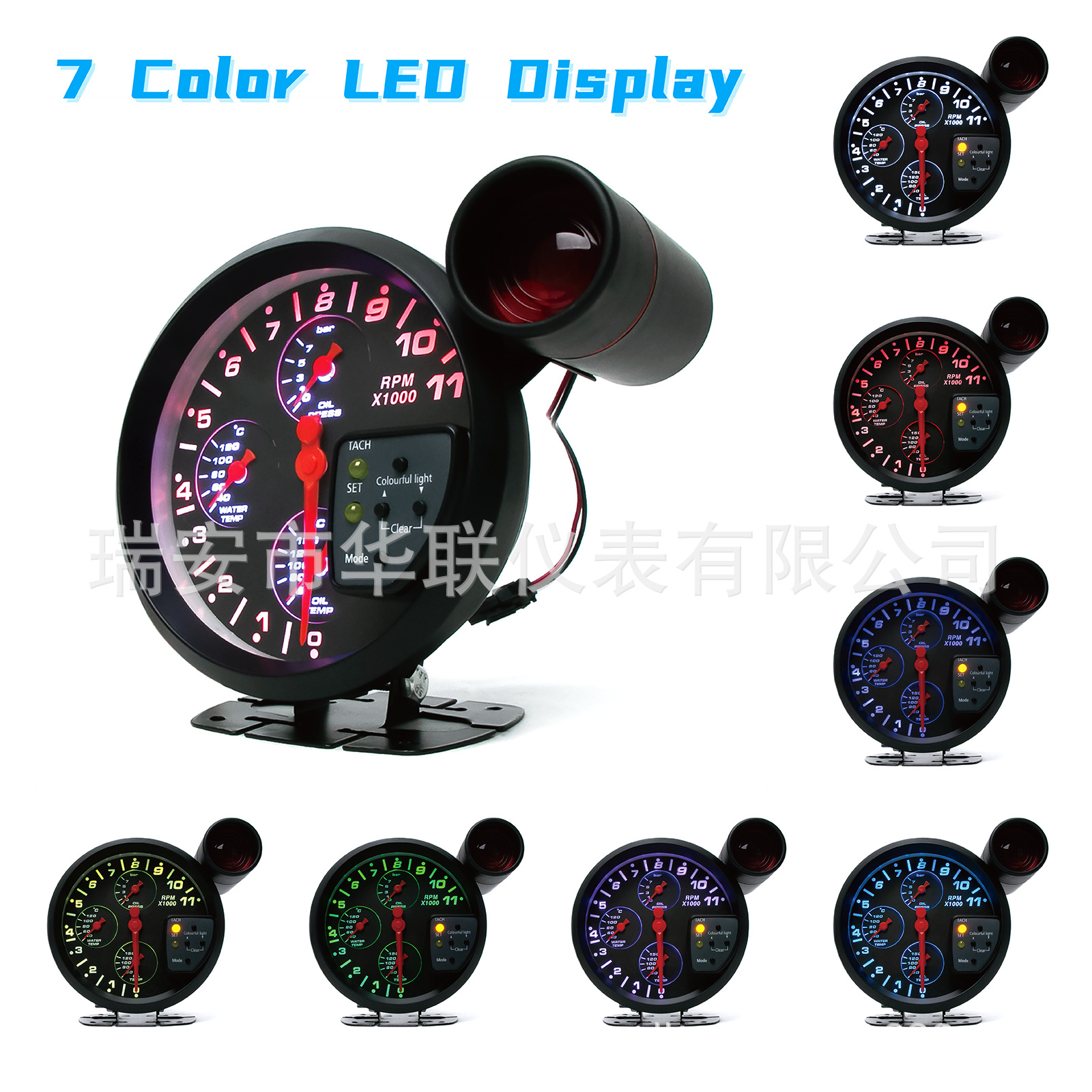 5英寸转数表水温表油温表油压表汽车通用仪表 四合一汽车改装仪表