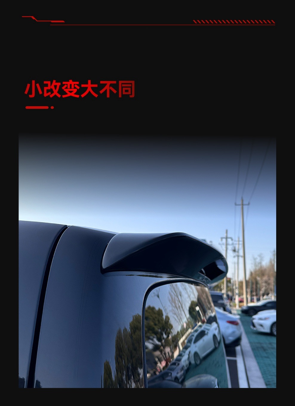 Applicable to 2016-2023 Mercedes-Benz V-Class Vito W447 Top Wing Fixed Wing Spoiler Modified Parts
