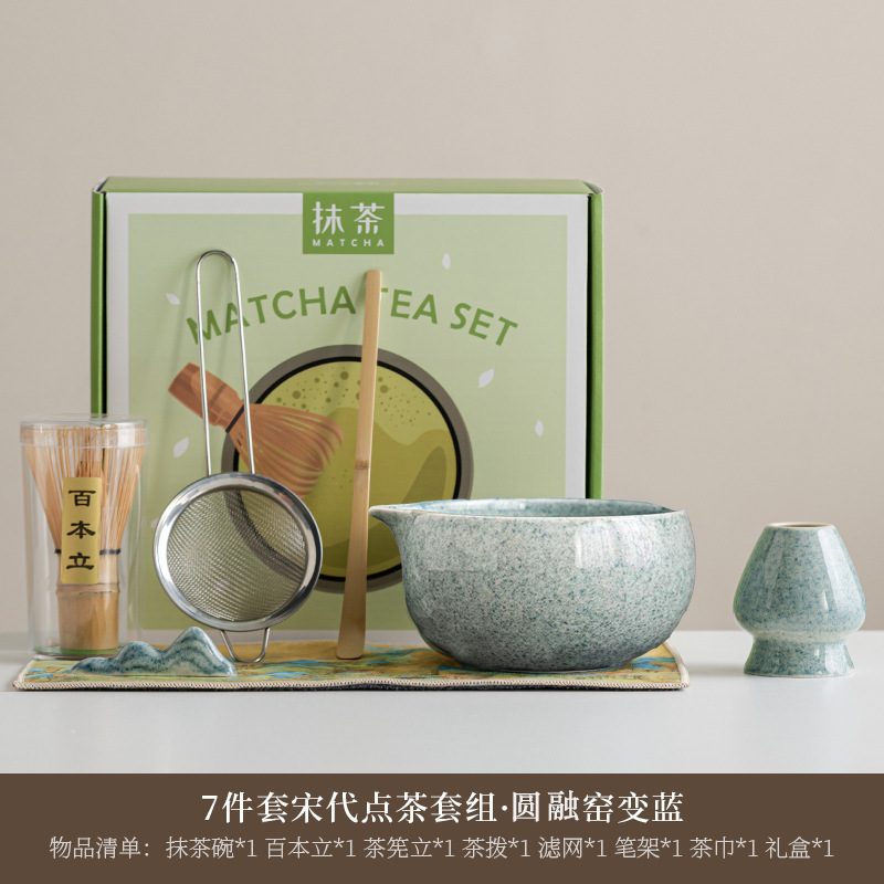 国境を越えた特別なインスタイル抹茶茶器セット 5点セット 和風茶筌 抹茶茶碗 茶筌スタンド 百本立 ギフトボックス|undefined