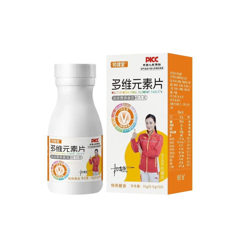 Производитель оптовые мультим vitamine таблетки для взрослых и детей спортивное питание мультитвитамины таблетка B12 конфета