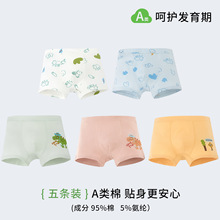 5�l�b��ͯ��ѝ����A�����ͯ��ѝ��ͨ�Ľ�ѝȫ���д�ͯ����ƽ��ѝ