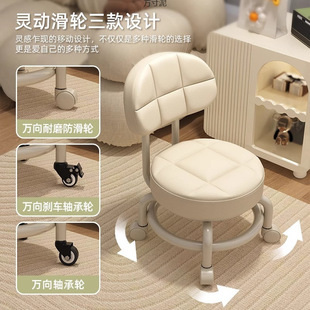 Wheel Stool for Home Use, Children's Toddler, Beautiful Balcony, Cute Round Stool, Dormitory Pulley Stool, Mobile Low Stool, Foreign Trade Wholesale