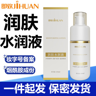 ���gjihuan���wˮ��Һ������Ů��˽�o��y��̖����Һ��Һֱ�����l