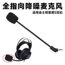 �m�ý�ʿ�DHyperX�O��δ֪����/����S���C�����LMIC��U���弴��