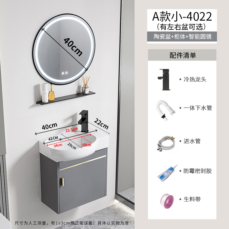 gabinete de lavabo de baño combinado espacio gabinete de baño de aluminio todo en cerámica tipo pared colgante transfronteriza lavabo de familia pequeña