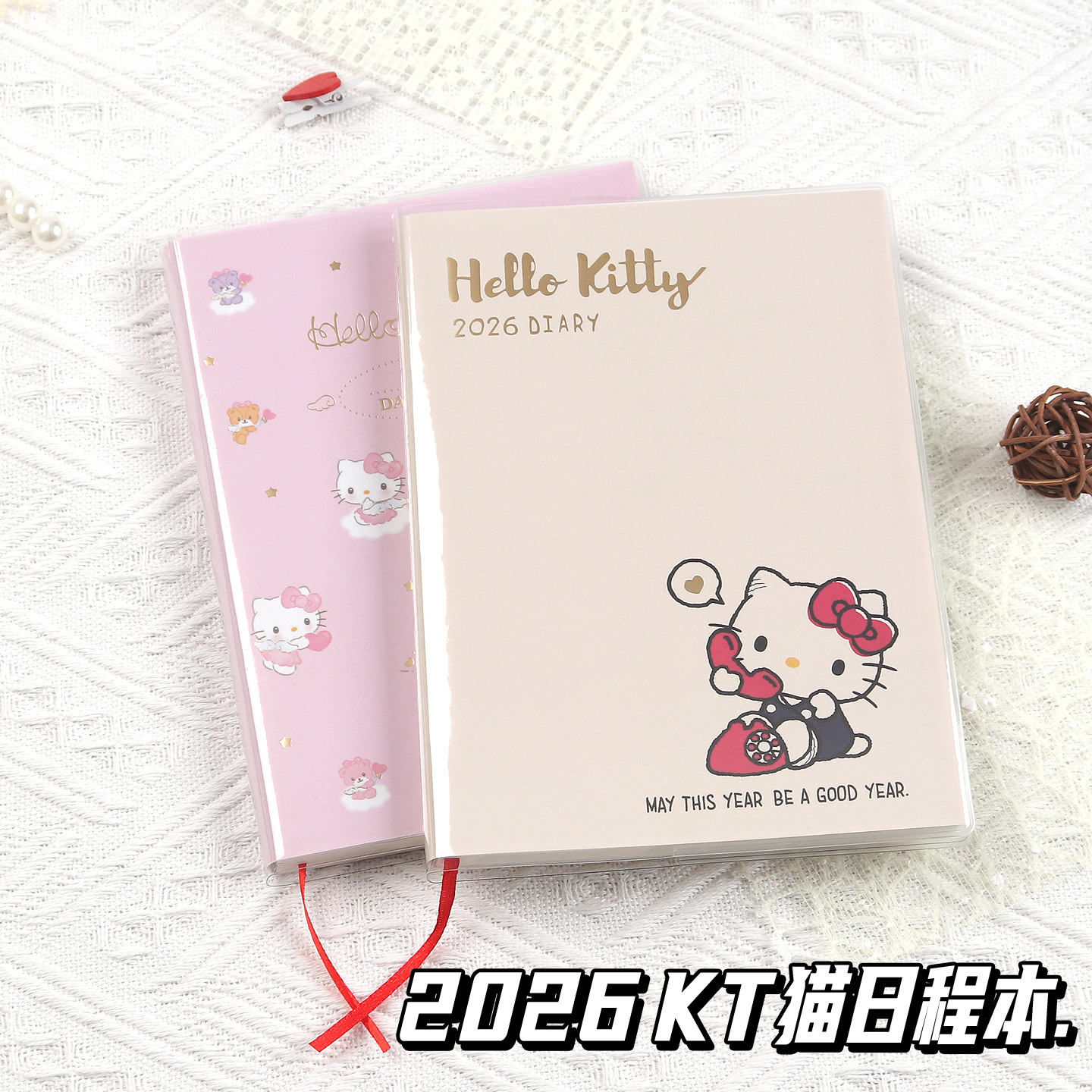 2026年新款hellokitty猫手账日程本高颜值学生计划本可爱笔日记本