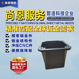 ͨ���O�䔵�����ķ������C�䚤�wCNC�ӹ������o�w�Ӿ����k��ӹ�