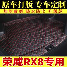 �����s��RX8���ú����|��܇��Ʒ2019��30T�b���β��|��