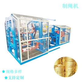 塑料拉丝机;络筒并捻机械;其他塑料机械